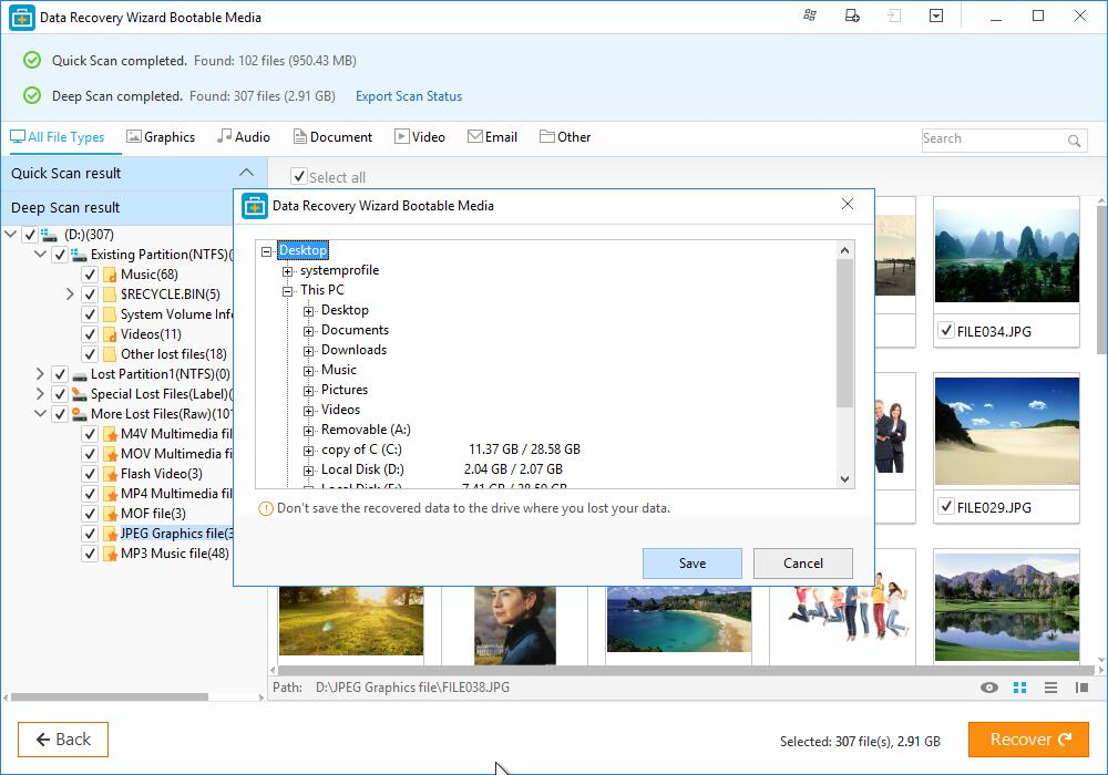 استعادة البيانات من الكمبيوتر